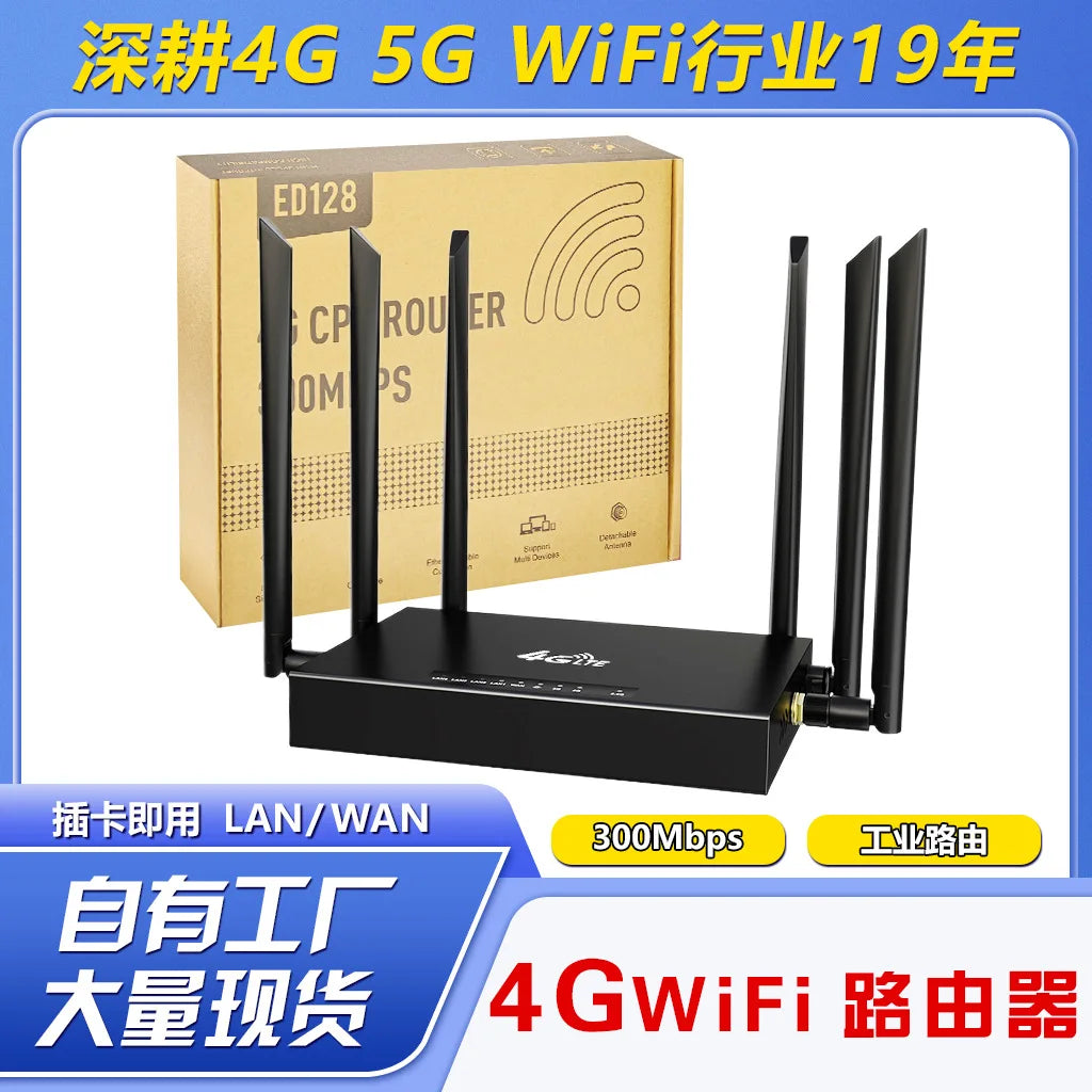 Industrial Grade ED128 4G Wireless Router Industrial WiFi CPE